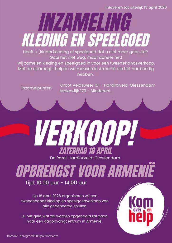 GEZOCHT: GRATIS SPEELGOED EN KLEDING, Diversen, Rommelmarktspullen, Ophalen