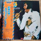 Elvis Presley - Promised Land (Japanse LP), Cd's en Dvd's, Vinyl | Rock, Ophalen of Verzenden, Zo goed als nieuw, 12 inch