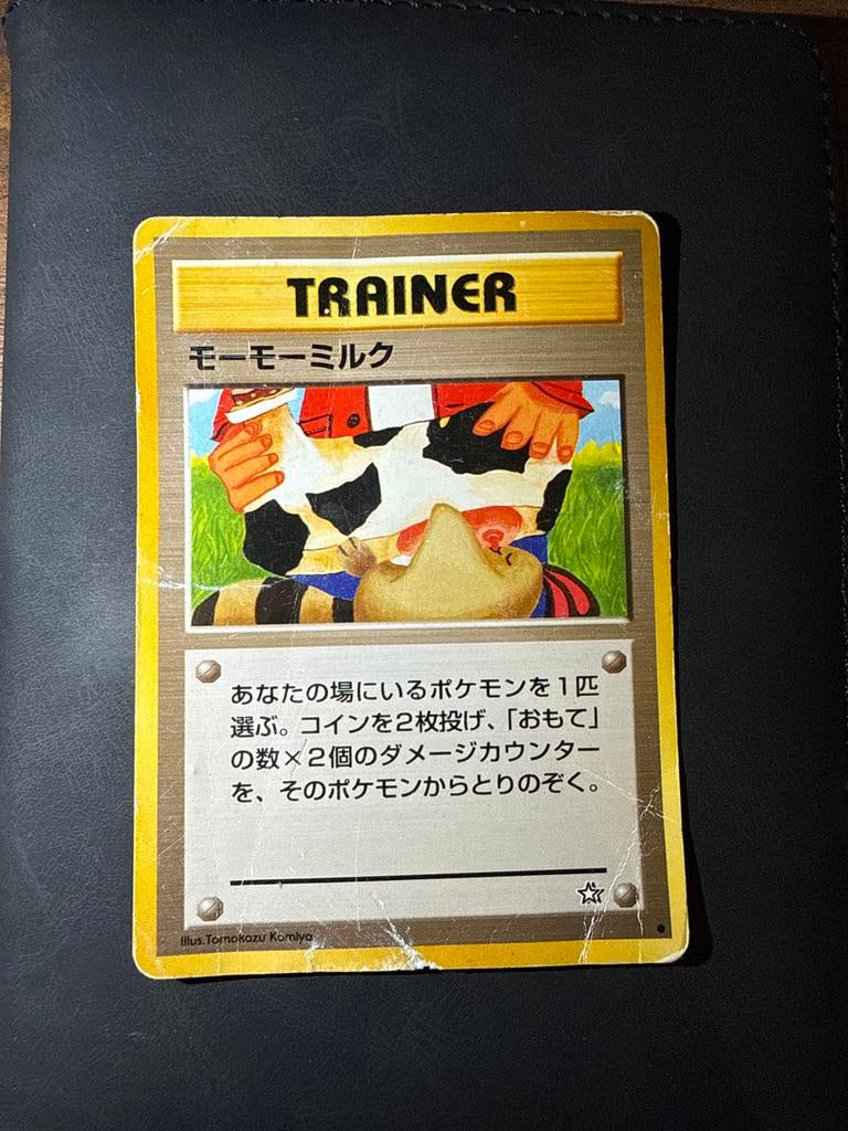 MooMoo Milk Trainer Kaart - Banned Japanse Pokémon Kaart, Ophalen of Verzenden, Gebruikt, Losse kaart