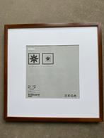 Ribba fotolijst 50x50 met passepartout excl glas, Ophalen of Verzenden, Zo goed als nieuw