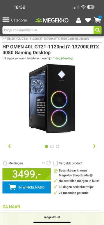 HP OMEN 40L beschikbaar voor biedingen