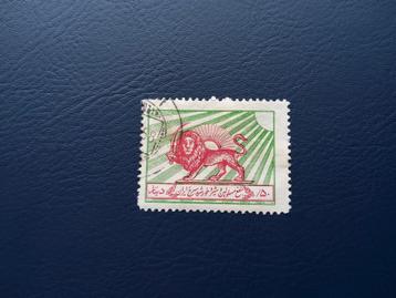 Iran Postzegel - Leeuw met Zwaard beschikbaar voor biedingen