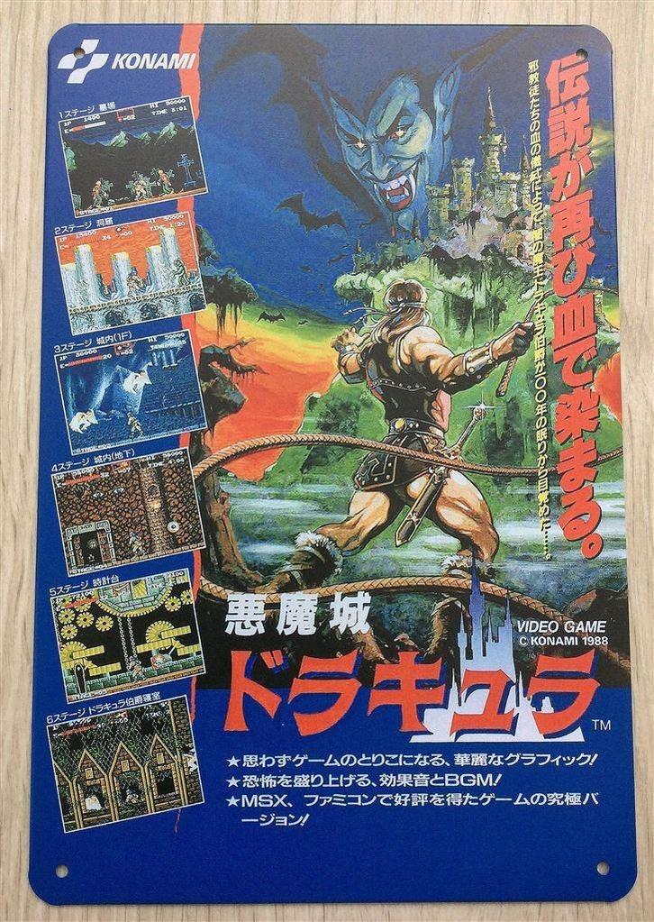 CASTLEVANIA Vampire Killer MSX Konami Metal Wandbord Poster., Spelcomputers en Games, Games | Overige, Nieuw, Avontuur en Actie