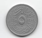 Egypte 5 milliemes 1935 (AH1354)  KM# 346, Postzegels en Munten, Munten | Afrika, Egypte, Losse munt, Verzenden