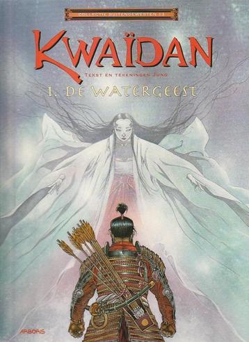 Kwaidan deel 1 t/m 2 beschikbaar voor biedingen