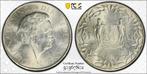 Juliana. Suriname. 1 Gulden 1966 MS65 PCGS, Postzegels en Munten, Munten | Nederland, 1 gulden, Koningin Juliana, Zilver, Ophalen of Verzenden