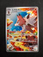 Pokemon Lycanroc 107/100 Battle Partners Art Rare Japans NM, Verzenden, Zo goed als nieuw, Losse kaart, Foil