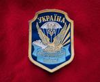 Oekraïne Air Assault Forces Ukraine, Verzenden, Landmacht, Overige gebieden, Embleem of Badge