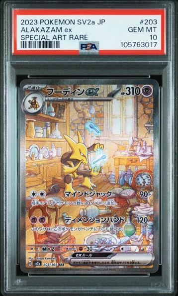 Alakazam ex PSA 10 - 203/165 - Japanese Pokémon Card 151 beschikbaar voor biedingen