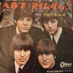 Beatles - Help! / I'm Down - Japan Odeon Single, Ophalen of Verzenden, 7 inch, Pop, Single