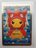 Pretend Magikarp Poncho Pikachu Full Art Pokemon metalen, Ophalen of Verzenden, Zo goed als nieuw
