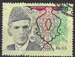 Pakistan 1989 - Yvert 859 - Mohammed Ali Jinnah (ST), Verzenden, Gestempeld, Zuid-Azië