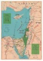 1956 Szapiro Map of the Middle East During the Suez Crisis, Verzenden, 1800 tot 2000, Nederland, Landkaart