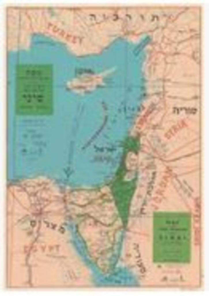 1956 Szapiro Map of the Middle East During the Suez Crisis, Boeken, Atlassen en Landkaarten, Zo goed als nieuw, Landkaart, Nederland