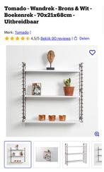 Tomado boekenrek - 70x21x68cm - brons, Ophalen, Zo goed als nieuw