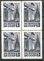 Rusland Sovjet-Unie - 4 x Mi. 2995** [1964], Postzegels en Munten, Postzegels | Europa | Rusland, Verzenden, Postfris
