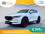 Mazda CX-5 2.5 SkyActiv-G 194 GT-M 4WD Sports-L € 23.500,0, Auto's, Mazda, Automaat, Gebruikt, 194 pk, 4 cilinders