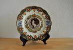 Bord Beatrix Claus 25 jarig Huwelijk 1991 24,5 cm, Verzamelen, Koninklijk Huis en Royalty, Ophalen of Verzenden, Servies