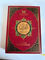 Koran - Markaz al-Minhaj - Nieuwstaat, Ophalen, Nieuw, Islam
