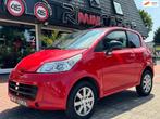 JDM Brommobiel Aloës Luxe Ligier | 12dkm | nette staat 45km