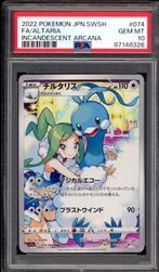 Altaria [Full Art] PSA 10 - 074/068 - JP Incandescent Arcana, Hobby en Vrije tijd, Verzamelkaartspellen | Pokémon, Ophalen of Verzenden