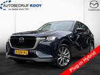 Mazda CX-60 2.5 PHEV Exclusive Line / Wegkl. trekhaak / Deal, Auto's, Mazda, Stof, Gebruikt, 2500 kg, CX-60