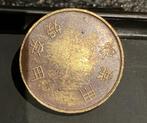 Japanse Arcade Penning, Ophalen of Verzenden, Overige landen, Losse munt