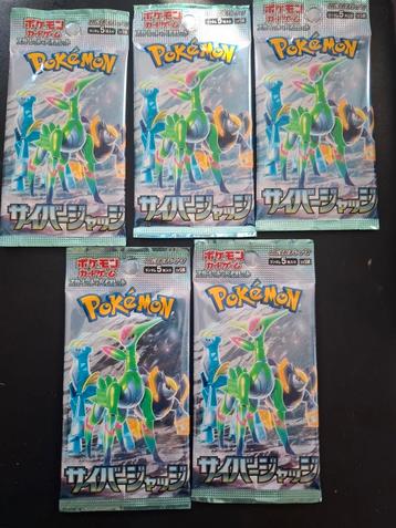 Cyber Judge Booster Packs - Japans beschikbaar voor biedingen