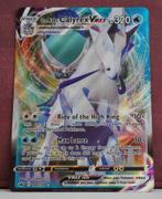 Ice Rider Calyrex VMAX Full Art 046-198 Chilling Reign, Hobby en Vrije tijd, Verzamelkaartspellen | Pokémon, Verzenden, Nieuw