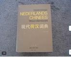 Hedendaags Nederlands Chinees woordenboek, Boeken, Gelezen, Chinees, Overige uitgevers, Ophalen of Verzenden