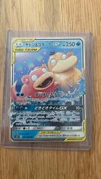 Slowpoke & psyduck tag team, Hobby en Vrije tijd, Verzamelkaartspellen | Pokémon, Ophalen of Verzenden, Zo goed als nieuw, Losse kaart