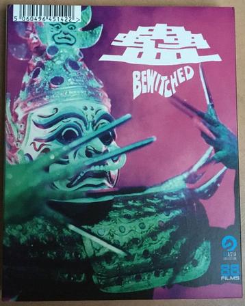 Hongkong horror 'Bewitched' (import, Limited Edition)