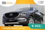 Mazda CX-5 2.0 SkyActiv-G 165 Optimum / Leder / € 22.900,0, Auto's, Voorwielaandrijving, 1998 cc, 1800 kg, 4 cilinders