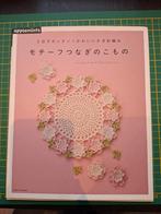 Haakboek: Motief Patronen, Ophalen of Verzenden, Zo goed als nieuw, Breien en Haken, Applemints