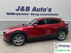 Mazda CX-30 2.0 e-SkyActiv-G M Hybrid Achteruitrijcamera BOS, Auto's, Voorwielaandrijving, Stof, Gebruikt, 4 cilinders