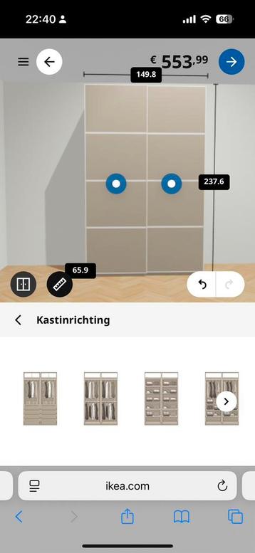 IKEA PAX kast - afbeelding 1