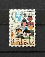 Spanje 1971 UNICEF Wereldkinderhulp, Ophalen of Verzenden, Gestempeld