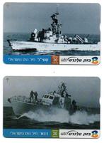Israël, 2 telefoonkaarten, marine, Ophalen of Verzenden, Buitenland