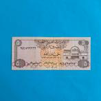 5 dirham Verenigde Arabische Emiraten #007, Postzegels en Munten, Bankbiljetten | Azië, Los biljet, Verzenden