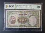 China 100 yuan 1936 fraai biljet., Postzegels en Munten, Bankbiljetten | Azië, Ophalen of Verzenden
