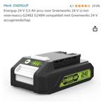 ZGAN! XNJTG Greenworks 24 V oplaadbare batterijen €39,99, Ophalen of Verzenden, Zo goed als nieuw