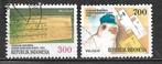 Indonesie 1995 2e jaar vh zesde vijfjarenplane postduif, Postzegels en Munten, Zuidoost-Azië, Verzenden, Gestempeld