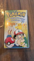 Pokémon  De Waterbloemen van Cerulean city videoband (vhs), Cd's en Dvd's, VHS | Kinderen en Jeugd, Tekenfilm, Alle leeftijden