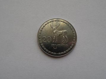 Georgië 10 tetri 1993 beschikbaar voor biedingen