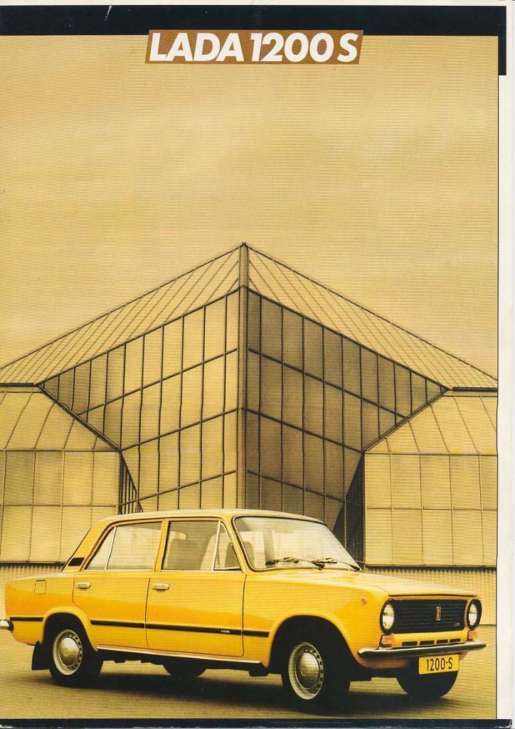 Folder Lada 1200 S (vaz2101), Boeken, Auto's | Folders en Tijdschriften, Zo goed als nieuw, Overige merken, Ophalen of Verzenden