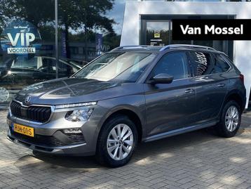 Skoda Kamiq 1.0 TSI Business Edition | CRUISE CONTROL | CLIM beschikbaar voor biedingen