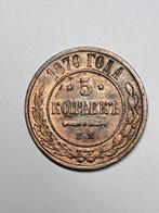 Rusland 5 kopek 1870 EM mooie kwaliteit, Verzenden, Rusland, Losse munt