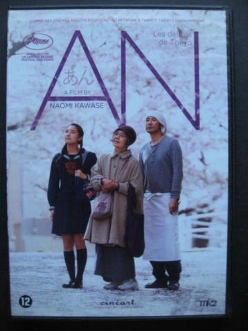 An EAN 5051083106818 beschikbaar voor biedingen