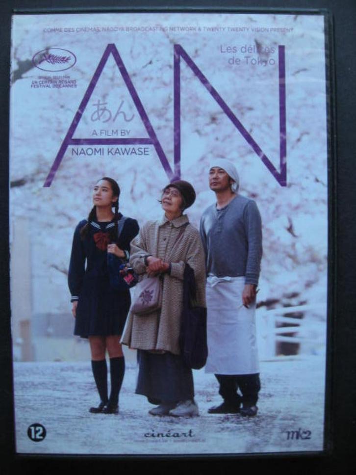 An EAN 5051083106818, Cd's en Dvd's, Dvd's | Filmhuis, Zo goed als nieuw, Azië, Vanaf 12 jaar, Ophalen of Verzenden