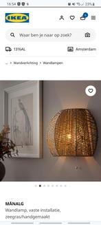 Nieuw in doos ikea wandlamp Månalg, Minder dan 50 cm, Nieuw, Ophalen